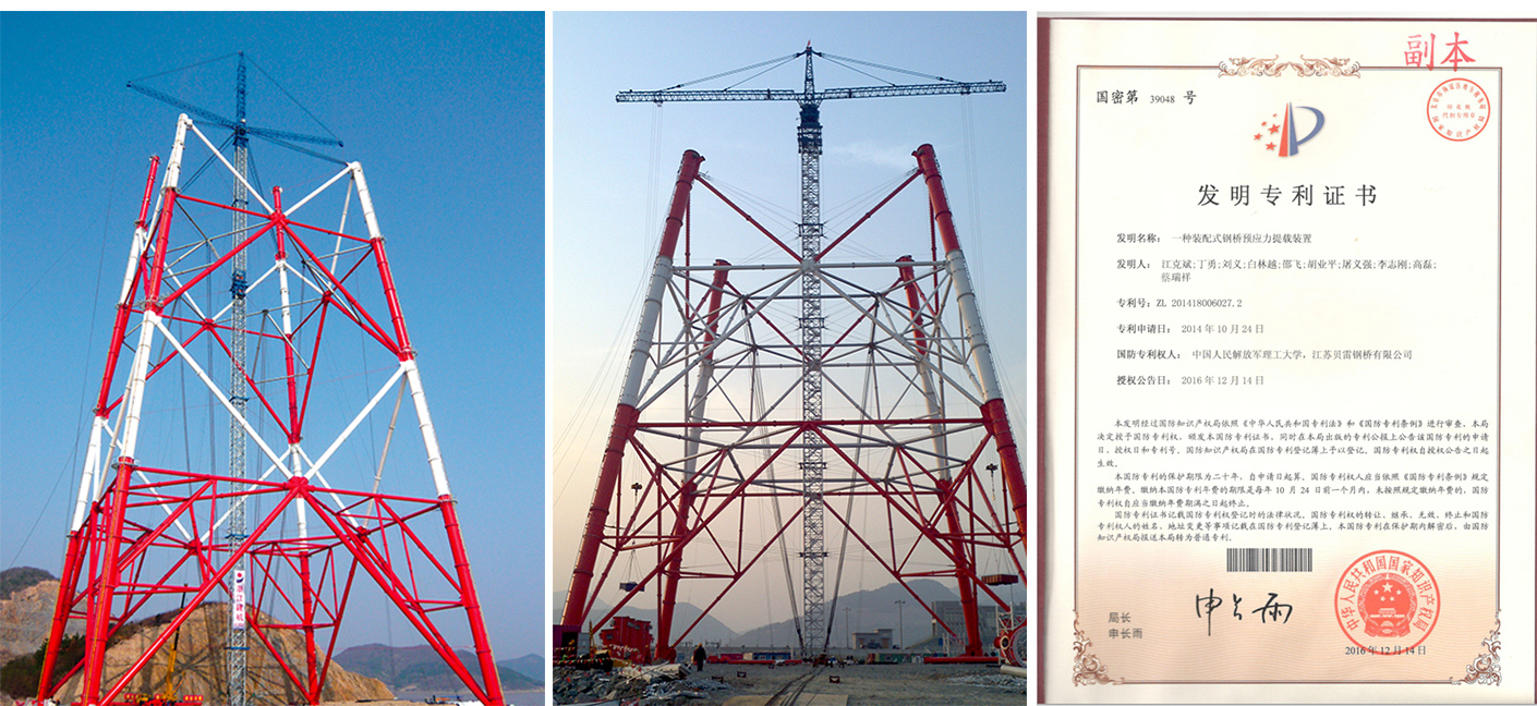Holding poles for overhead transmission line-- Опоры для воздушной линии электропередачи--