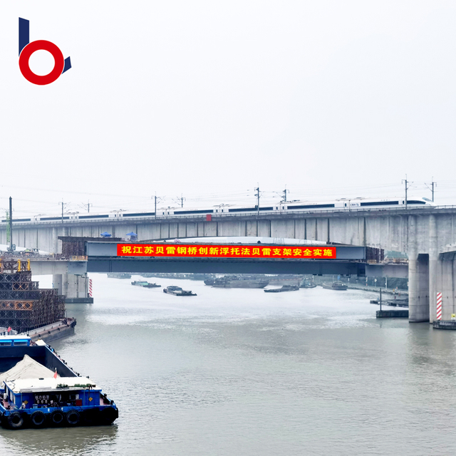 Bailey Bridge (CB-200) до Huanghe Hydropower Development Co., Ltd, провинция Цинхай